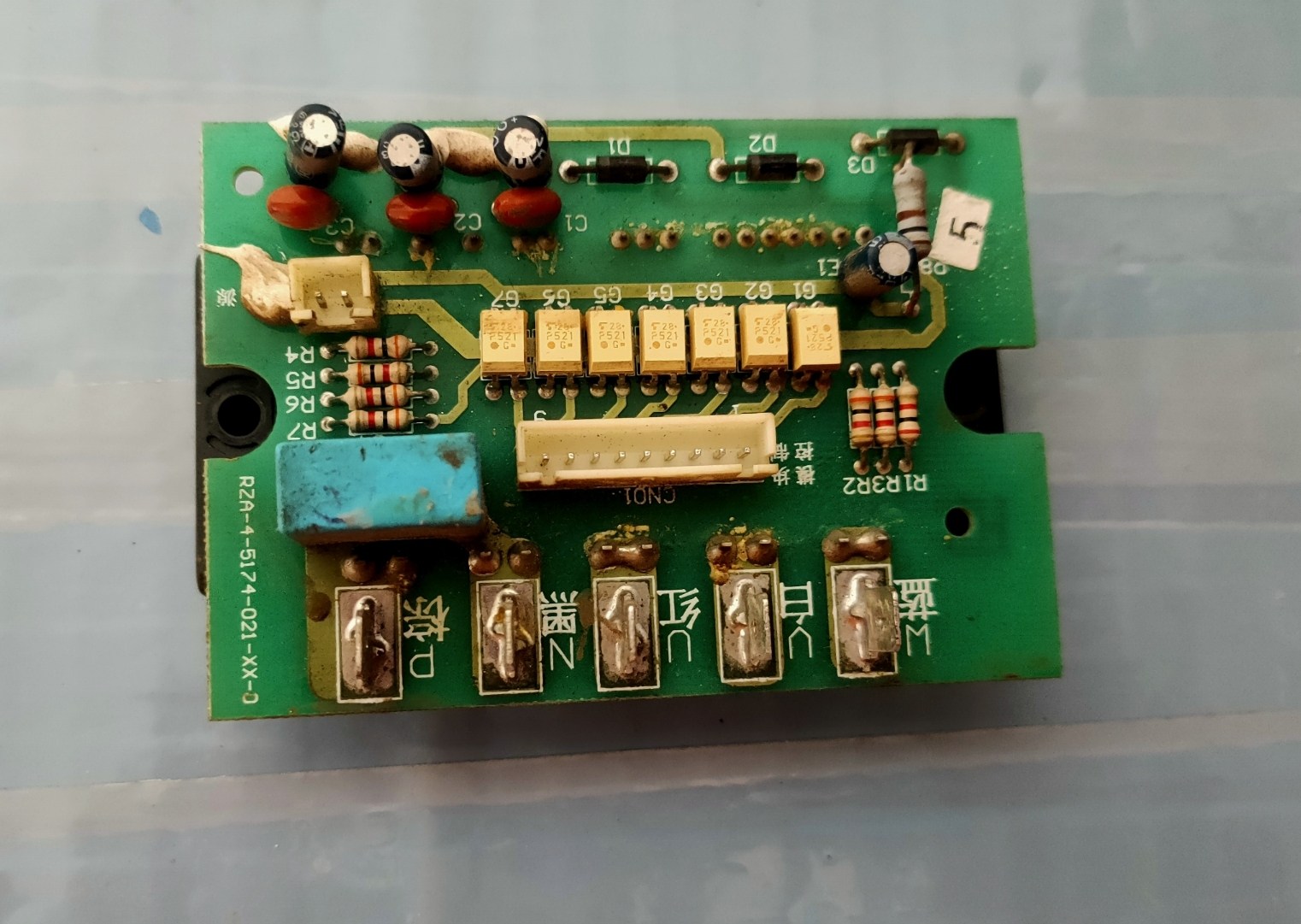 海信空调 变频模块 RZA-4-5174-021-XX-0 KFR-3519W/BP/3226G/BP