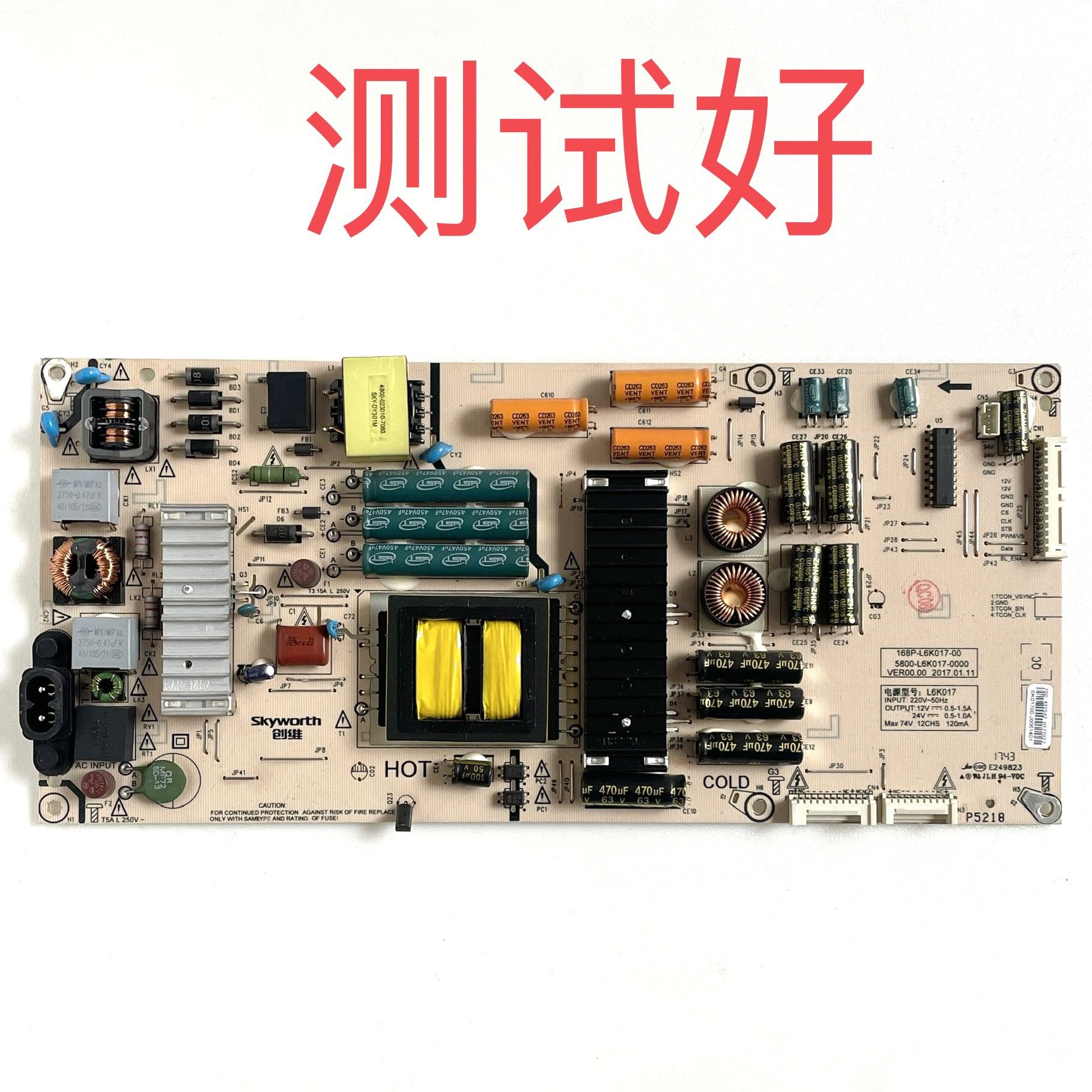创维 55Q7 电源板 168P-L6K017-00 5800-L6K017-0000