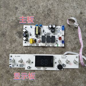 适用松京DH02 DH02A主板电源板HG-P-RW031A电路板主控板电脑板