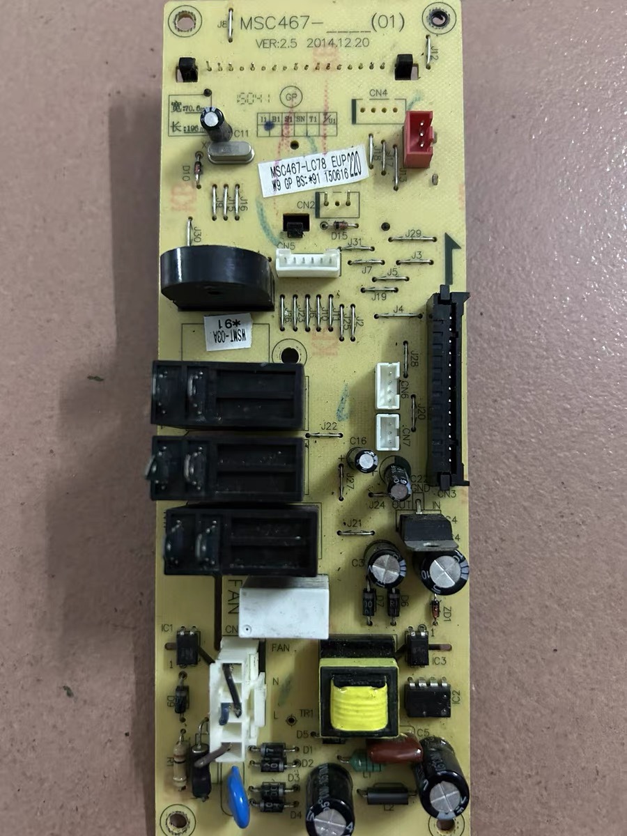 格兰仕微波MSC467-LC78-LC78 G80F25MN3XLVII-A7(B0)