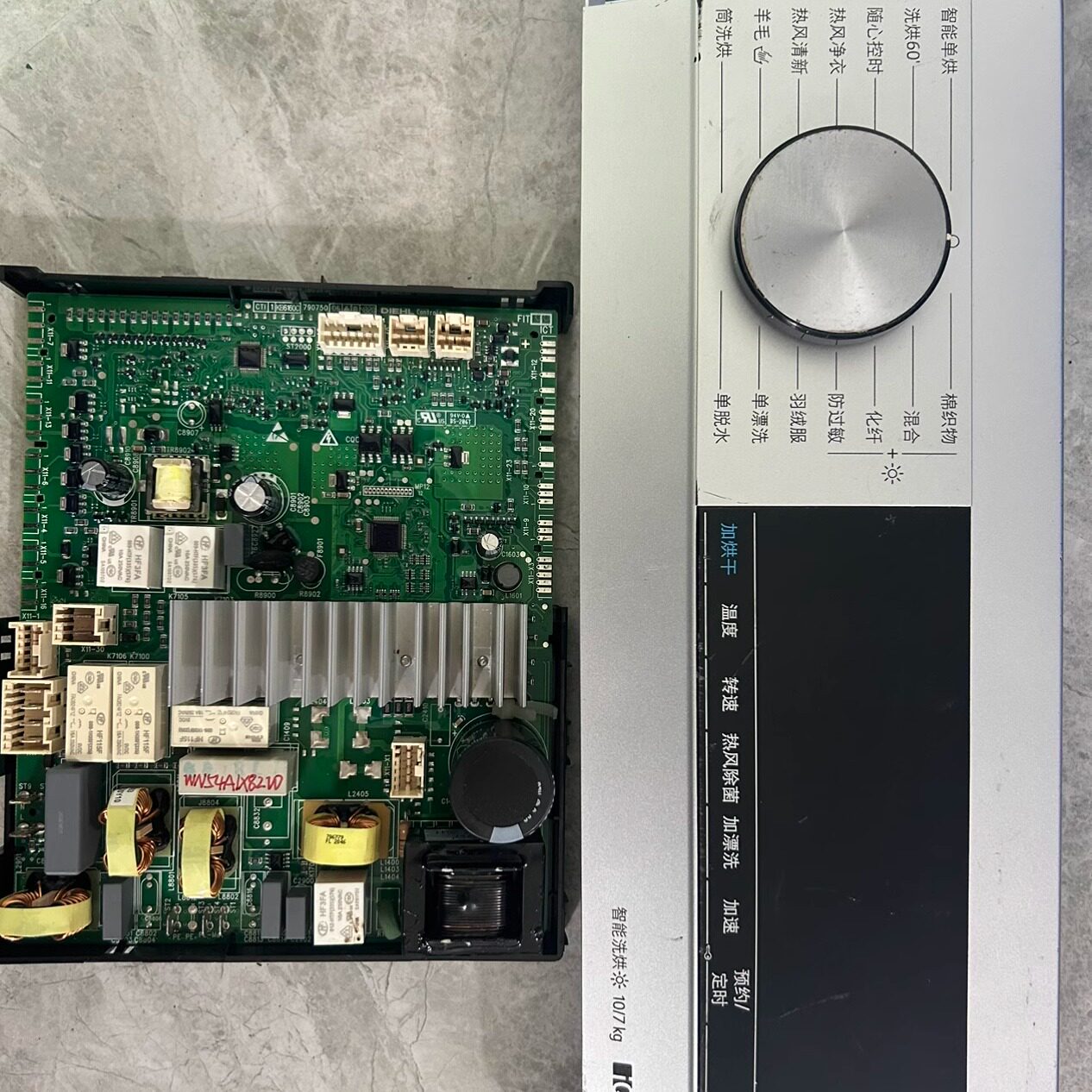 适用西门子滚筒洗衣机XQG100-WN54A1X82W  主板 显示板 触摸面板