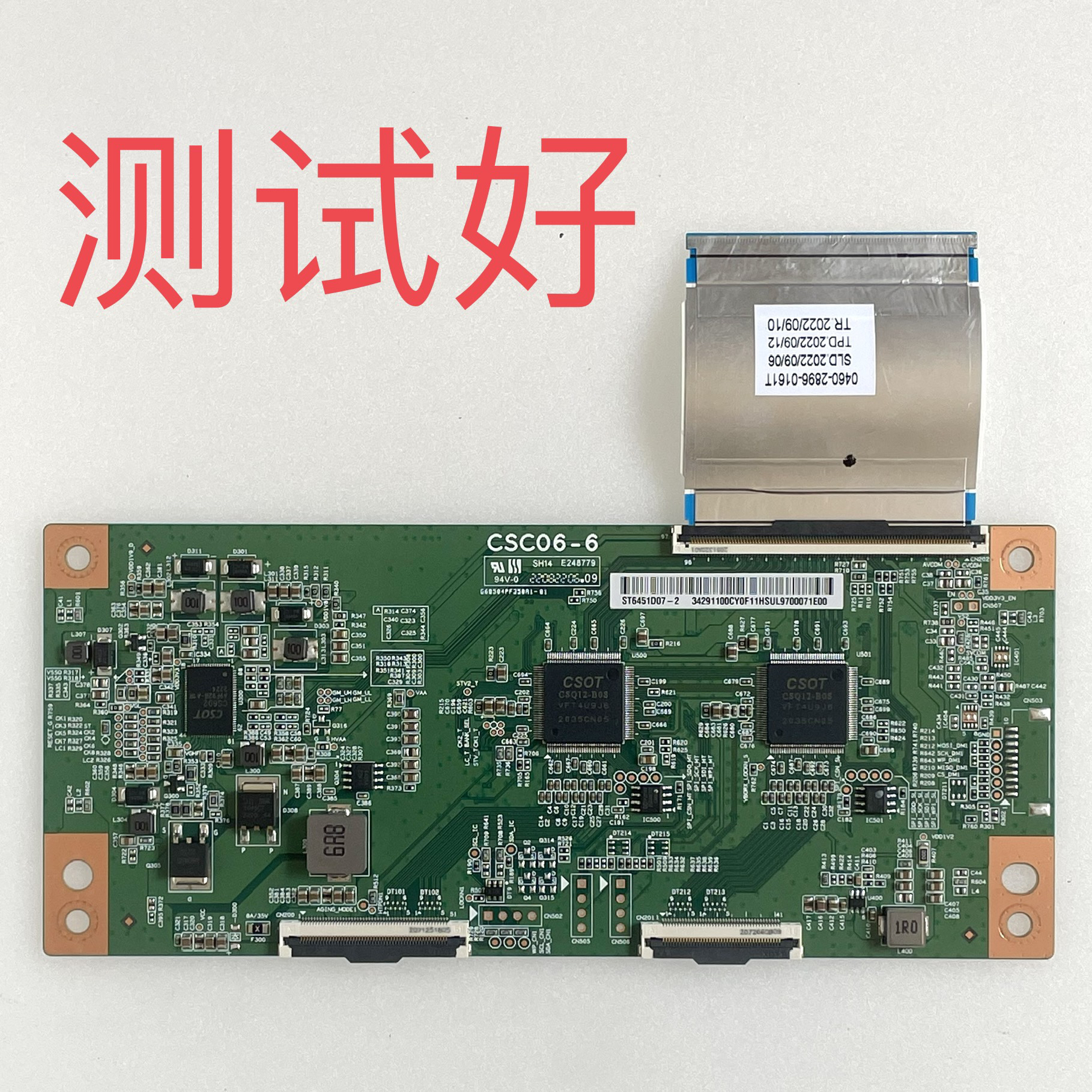 红米 L65R9-XP 逻辑板 CSC06-6 白条码 ST6451D07-2