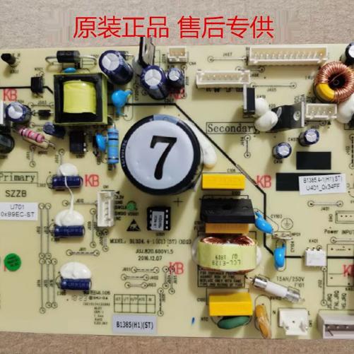 美菱冰箱BCD-551WPCX主板B1385[H1][ST]主板电源板控制板