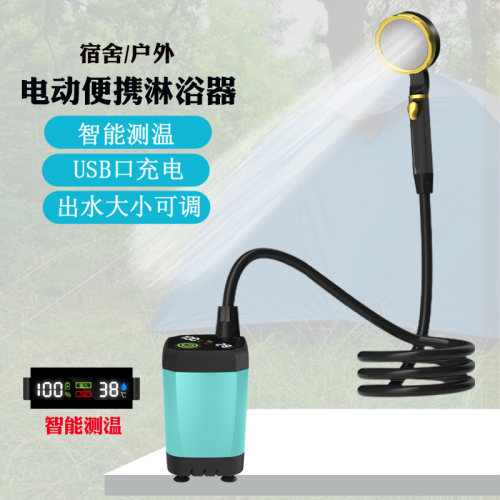 洗澡神器便携式户外淋浴器帐篷
