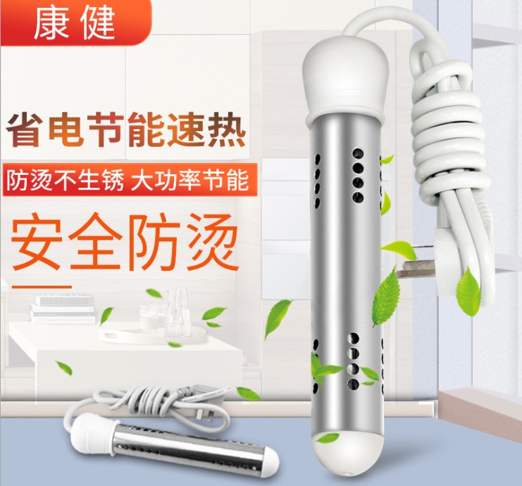 热得快家用烧水棒电热棒速热插电洗澡加热棒神器安全烧水器桶烧