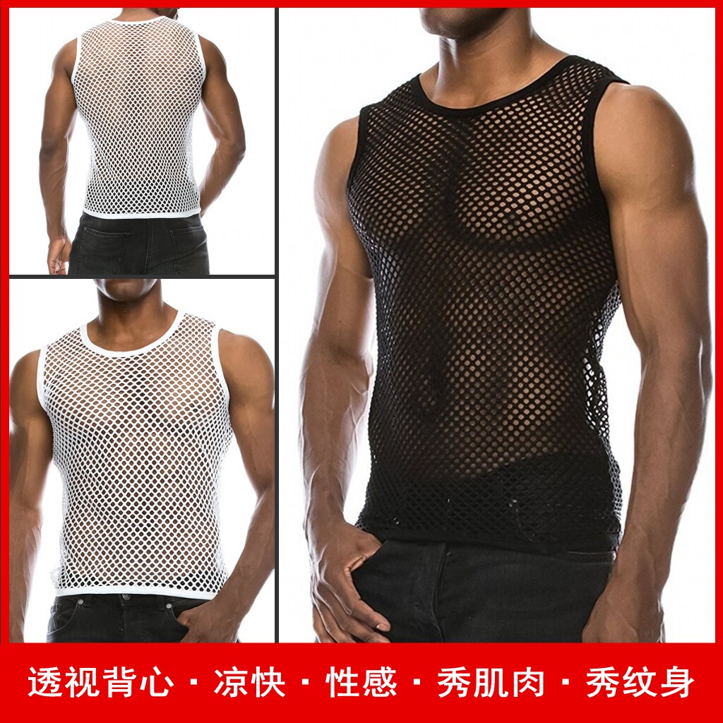 无袖背心透视镂空网眼个性T网格潮男装网洞演出服上衣渔网王嘉尔
