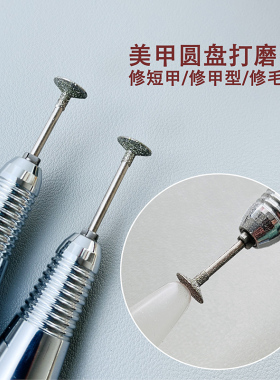 甲片打磨头高效快速解放双手
