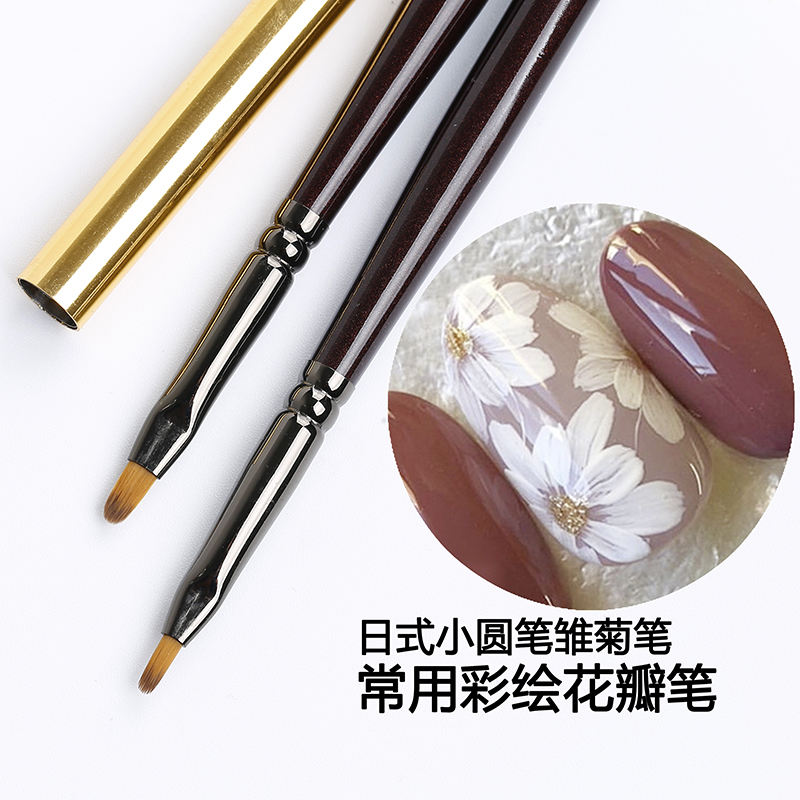 美甲工具彩绘小圆笔彩绘花朵笔秋菊笔貂毛笔日式美甲画花笔花卉笔