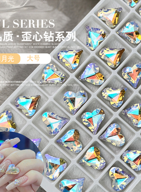 新款网红尖底歪心钻钻饰品高品质