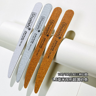 美甲工具刀形超薄砂条100/180/240双面可用打磨修型砂条指甲搓条