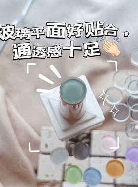美甲透明玻璃3D立体色卡展示卡