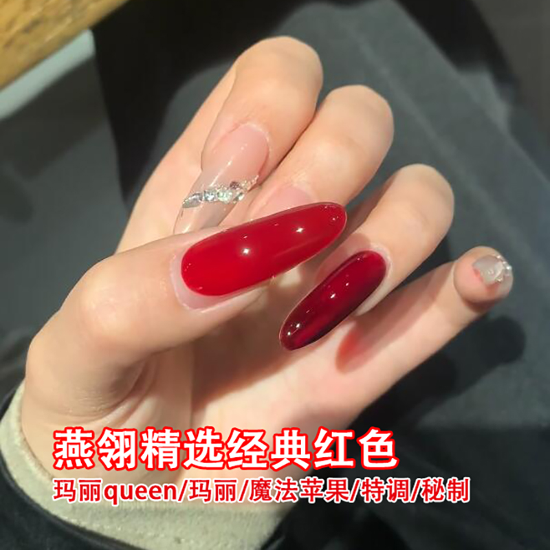 燕翎纯色显白红色指甲油胶酒红色