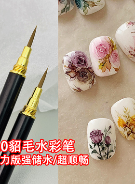 美甲工具超强储水貂毛水彩笔