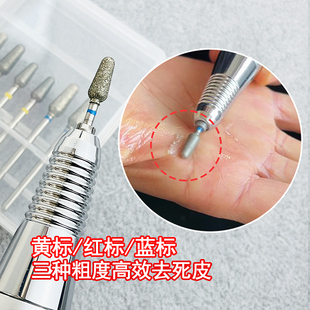 美甲死皮磨头手指硬皮老茧搓泥宝打磨头温和细腻金刚砂去死皮磨头