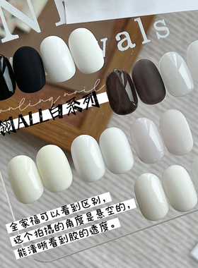 燕翎白系甲油胶蛋白乳白钢琴