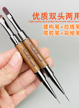 双头两用建构彩绘拉线光疗笔