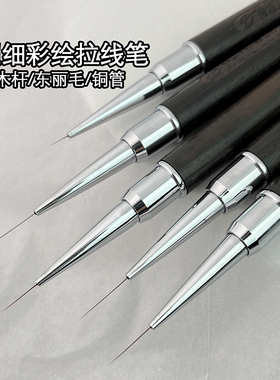 美甲工具细如发丝彩绘画花拉线笔