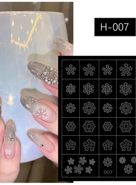 圣诞镂模版空雪花美甲贴纸
