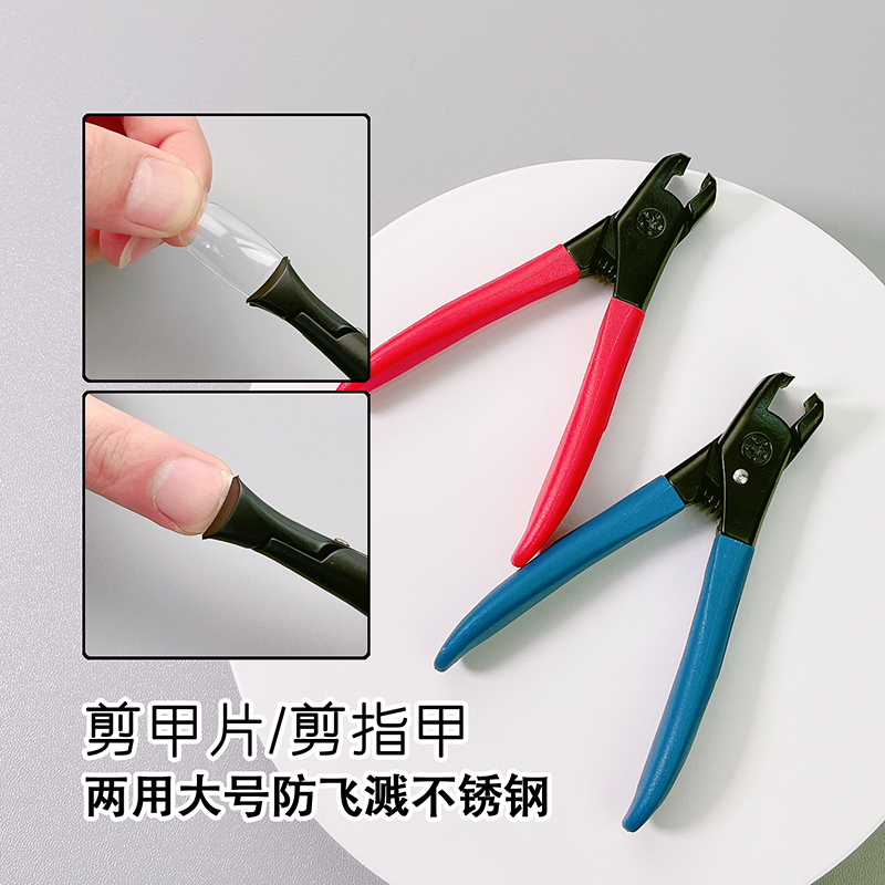 新款不锈钢宽口指甲钳防飞溅指甲剪大开口指甲刀修剪指甲修甲工具,彩妆/香水/美妆工具,美甲工具,淘宝优惠券,粉丝福利购,淘宝优惠卷