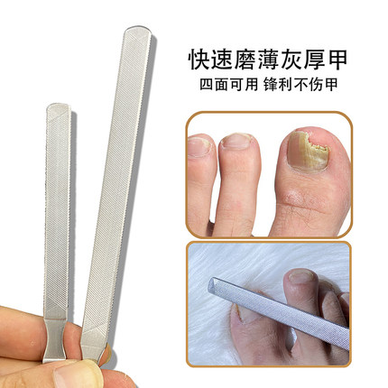 指甲搓条打磨条不锈钢修磨厚硬脚趾甲灰甲锉修甲挫磨甲器美甲砂条