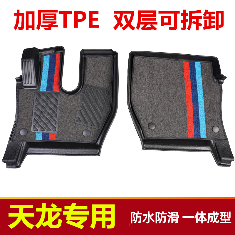 东风天龙KL/KC/VL脚垫天龙旗舰KX大货车专用全包围tpe天锦KR地垫图片