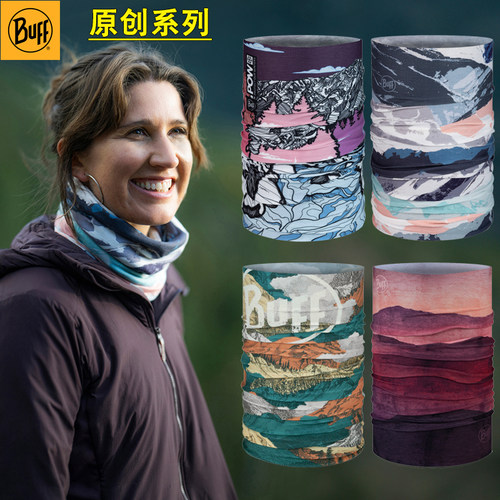 西班牙Buff户外防风围脖