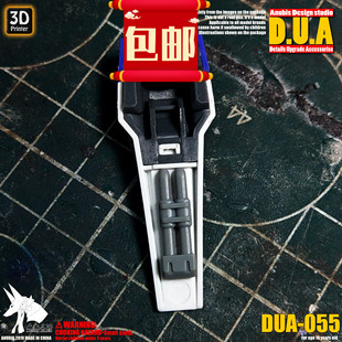ANUBIS阿努比斯 高达模型 细节改造补品 I型输油管 电线管 DUA055