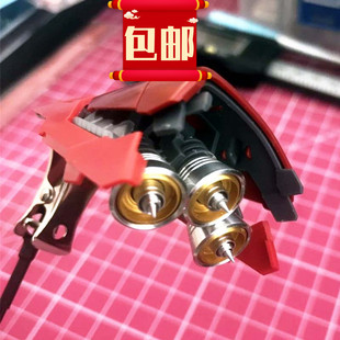 包邮高达金属补品 MG 100 沙扎比SAZABI Ka版 豪华金属喷口红色