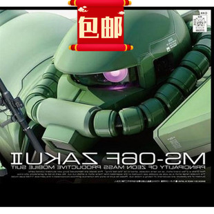 包邮RG1 144 MS 06F Zaku 高达模型量产型绿扎古金属改件套装