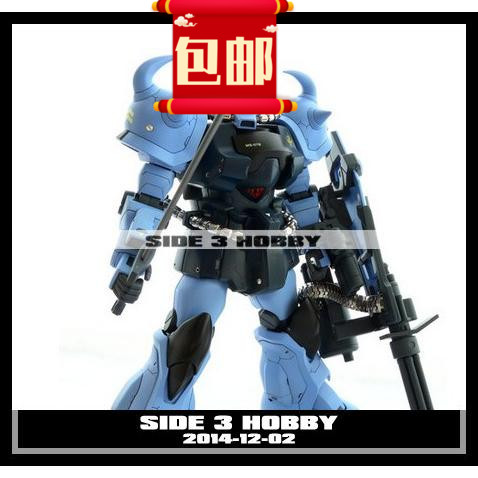 万代mgmsb3老虎金属改件套装