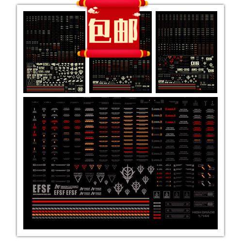 无限维度通用警告系水贴 卡牛沙扎比新安洲惊异能天使双头龙水贴