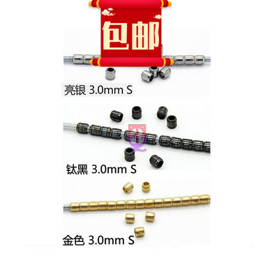 金属补件 高达改件 金属输油管 扎古金属动力管 高达动力管 3mm