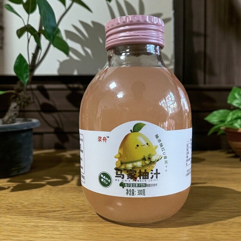 马家柚汁柚子复合果汁饮料江西产300ml伴手礼农家自产