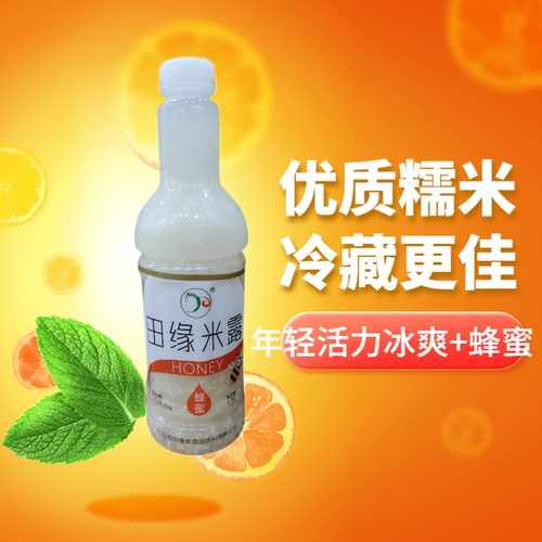 蜂蜜枸杞米露甜米酒饮料大瓶装