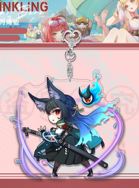 【旅涂剧社】（现货）绝区零星见雅同人钥匙扣(LxAE_owo）