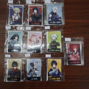 (现货)绝区零fes场贩满赠收藏卡（官方正品）