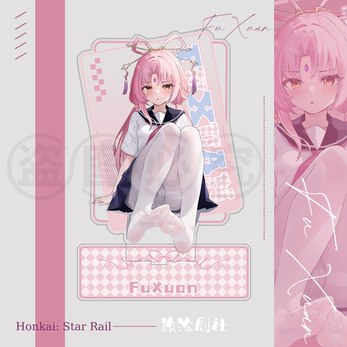 【旅涂剧社】（现货）崩坏星穹铁道符玄同人立牌（假兔子i）