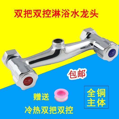 全铜暗装广伍冷热混水阀花洒