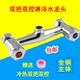 双开关淋浴龙头全铜浴室浴缸热水器水龙头冷热双把双控暗装 混水阀