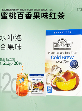 亚曼 AHMAD英国进口水蜜桃百香果味红茶冷泡茶20×2.1g独立袋泡茶