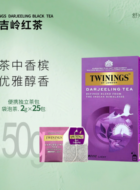 运损进口TWININGS茶川宁茶 大吉岭红茶包 Darjeeling红茶25包*2g