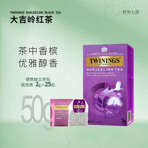 英国进口TWININGS川宁大吉岭红茶