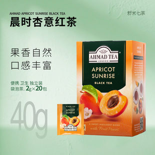 进口正品 AHMAD TEA英国亚曼晨时杏意杏子杏桃红茶袋泡茶包原装