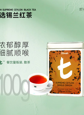 斯里兰卡进口迪尔玛100g红茶