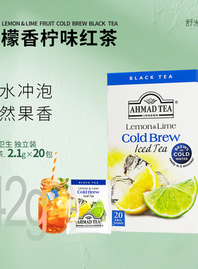 AHMAD亚曼 英国进口水果茶 柠檬香柠冷泡红茶包20*2.1g 冰饮清爽