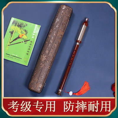 竖吹仿红木巴乌成人初学C调降B调G调F调学生专业演奏音准级别乐器