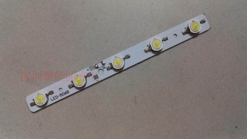 清仓鸿利光电超高亮白光大功率led硅胶透镜双芯片5w led长条模组