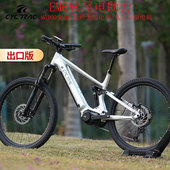 骓特赛途EM6三代八方中置电机铝合金双避震软尾电助力山地越野车