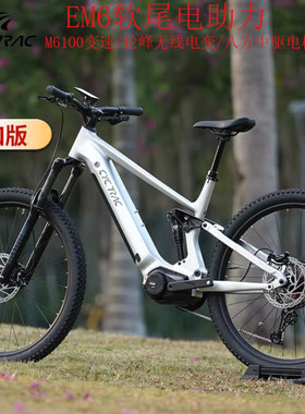 骓特赛途EM6三代八方中置电机铝合金双避震软尾电助力山地越野车