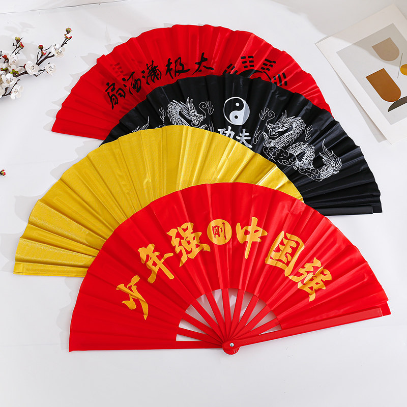 红色太极功夫扇学生舞蹈扇双面武术扇塑料扇子折扇中国风儿童响扇